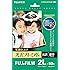 FUJIFILM 写真用紙 画彩 光沢 厚手 2L 50枚WP2L50PRM