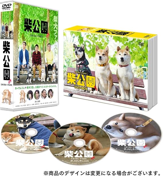 Amazon 柴公園 Tvシリーズ Dvd Box Tvドラマ