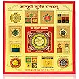 Sampurna Kuber Yantra Sampurna Vastu Dosh Shree Sampurna Lakshmi Ganesh Yantra Kuber Yantra Sampurna Yantra Diwali Dhanteras Size 9x9 Inch