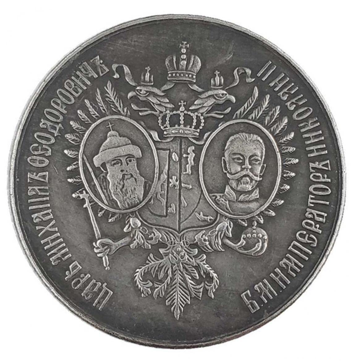 1 Piece Metal Coin Antique Russian Commemorative Medal Non Currency Collection Craft Gift Souvenir Old Commemorative Coin