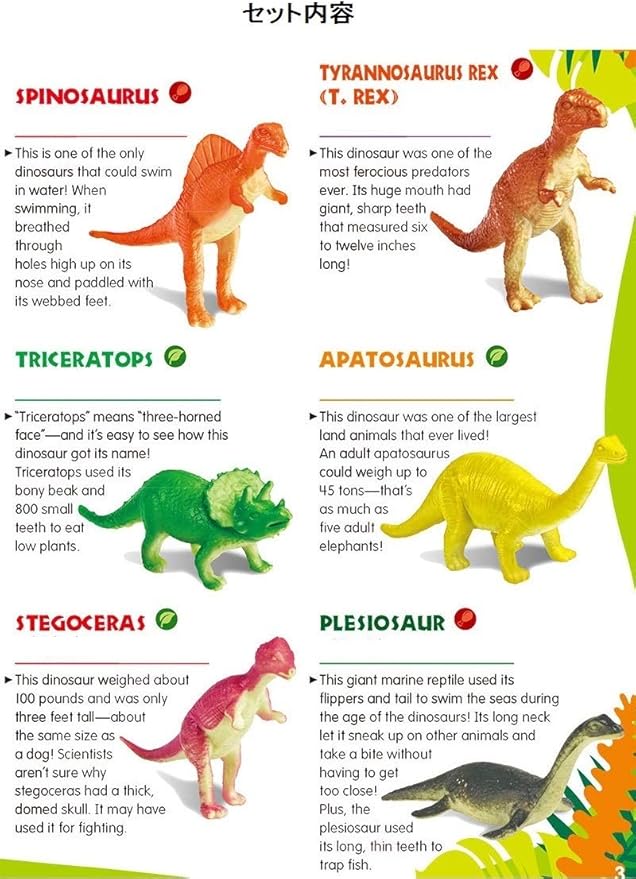 Amazon Pancy 知育玩具 恐竜のたまご 発掘体験 恐竜 おもちゃ 景品 子供 12個セット カプセル玩具 おもちゃ