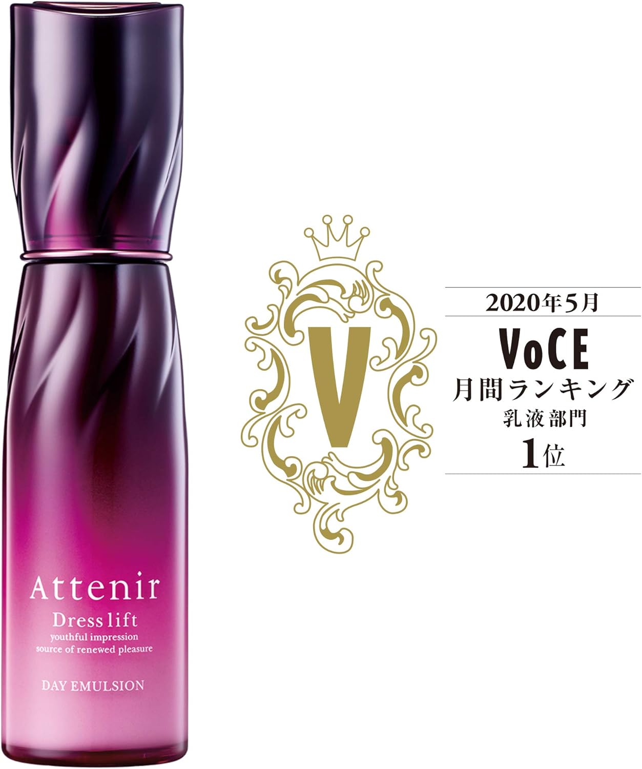 Amazon アテニア ドレスリフト デイエマルジョン 乳液 日中用 アロマ 60ml 乳液 クリーム Attenir 乳液 クリーム 通販