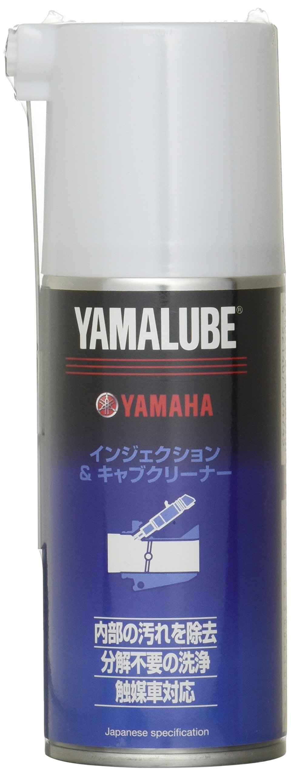 ヤマハ発動機(Yamaha) ヤマルーブ180 インジェクション&キャブクリーナー 180ml 90793-40064商品画像
