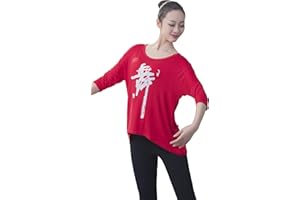 Angcoco Women's Chinese Character 舞 Printed Half Sleeves T Shirt for Dance Training
