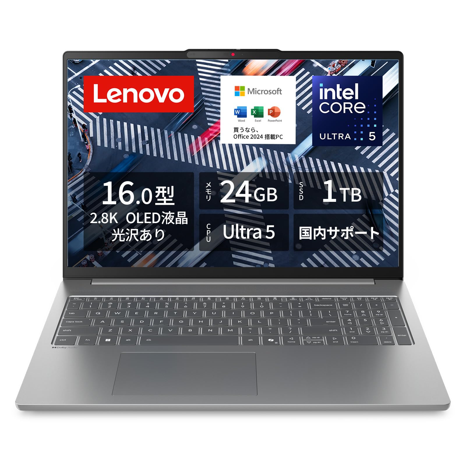 【Amazon.co.jp限定】Lenovo ノートパソコン パソコン IdeaPad Slim 5 16.0インチ インテル® Core™ Ultra 5 プロセッサー搭載 225H メモリ24GB SSD1TB MS Office 2024搭載 Windows11 バッテリー駆動15.2時間 重量1.69kg ルナグレー 83ND000NJP ノートPC商品画像
