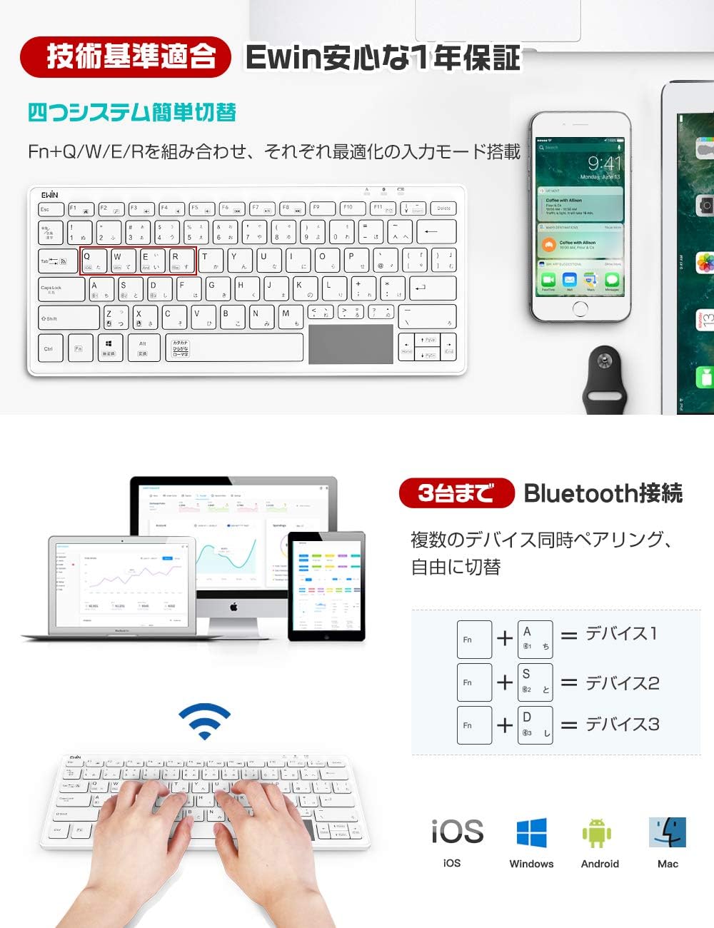 Amazon Ewin Bluetooth キーボード タッチパッド搭載 無線 超薄型 3台マルチペアリング ４システム対応 ワイヤレスキーボード Usb充電 軽量 日本語配列 Ios Android Mac Windows各osに対応 スマホ用 Ipad用 タブレット用 パソコン キーボード 省エネ 日本語説明書と一