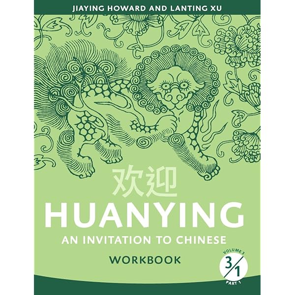 Amazon.com: Huanying 2: An Invitation to Chinese Workbook 2 (Cheng