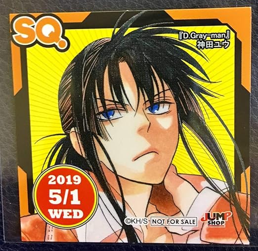 Amazon Co Jp 神田ユウ ジャンプショップ Sq ステッカー D Gray Man ホビー 通販