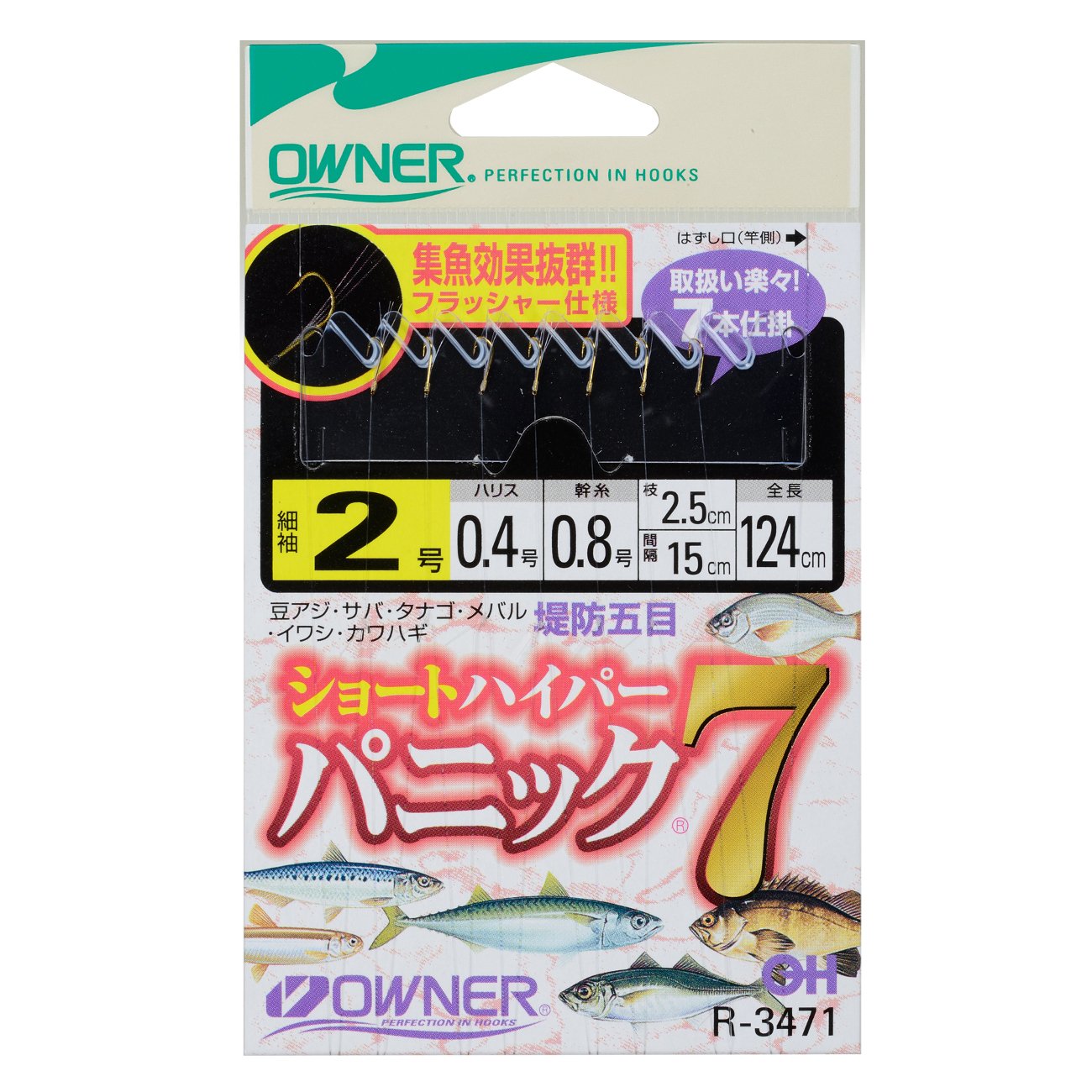 OWNER ショートハイパーパニック7 2号 オーナーの商品画像