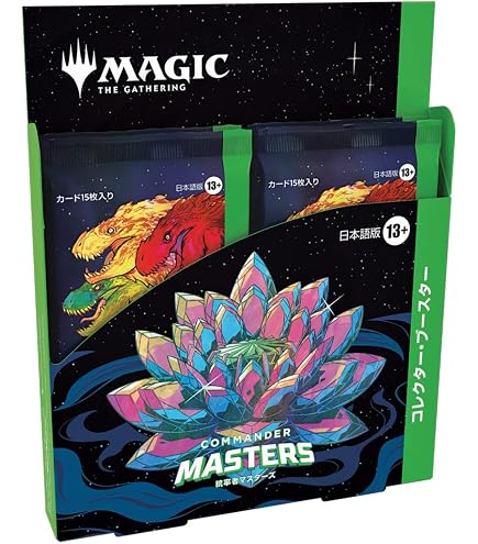 Amazon.com: Magic The Gathering D20141400 Commander Masters Set