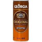 Georgia coffee original 250g (30 can)