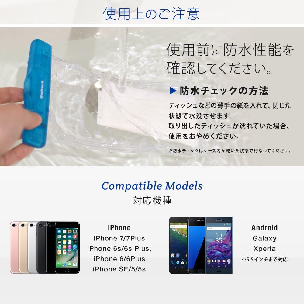 Amazon Co Jp オウルテック Iphone 7 7plusホームボタン対応 防水 防塵ケース 水深30mテスト合格 ドライバッグ 海 釣り お風呂 最高級保護レベルip68取得 ネックストラップ付 クリア クリアピンク 家電 カメラ