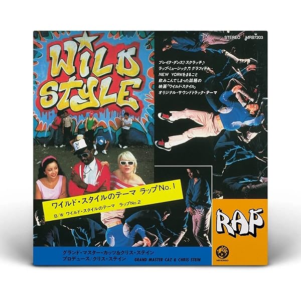 ヒップホップ+ラップ Various - Wild Style Amazon.com: Wild Style (Various Artists): CDs & Vinyl