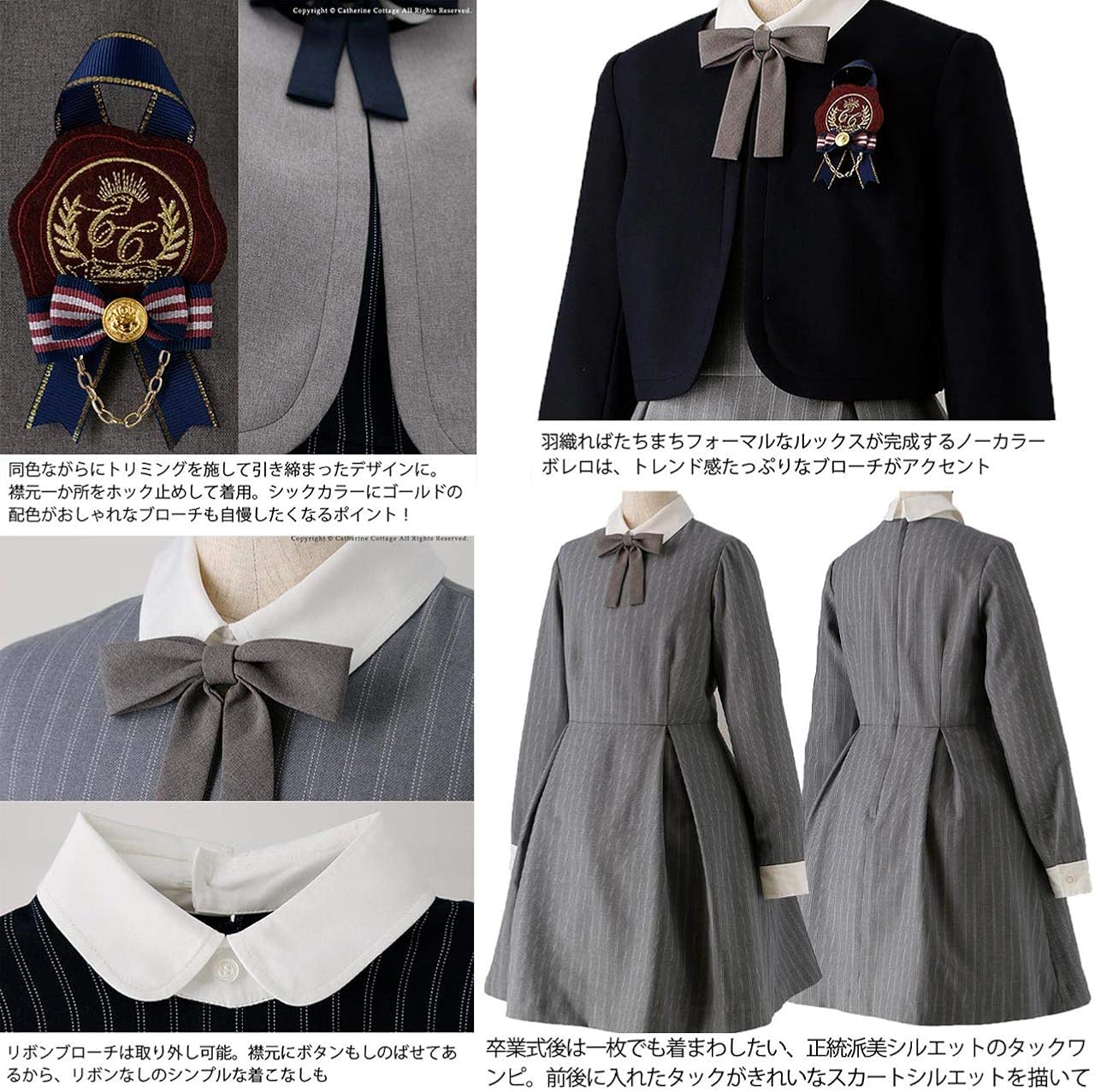 Amazon キャサリンコテージ 卒業式 発表会 白襟ワンピース ボレロ 女の子 スーツ 子供服 フォーマル Tk1121 140cm グレーxネイビーストライプ Nvy1 Tak フォーマル 通販
