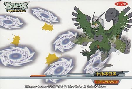 Amazon ポケットモンスターカード日本語 Tornadus エアスラッシュ Bw Attack Seperated クリアカード トレカ 通販