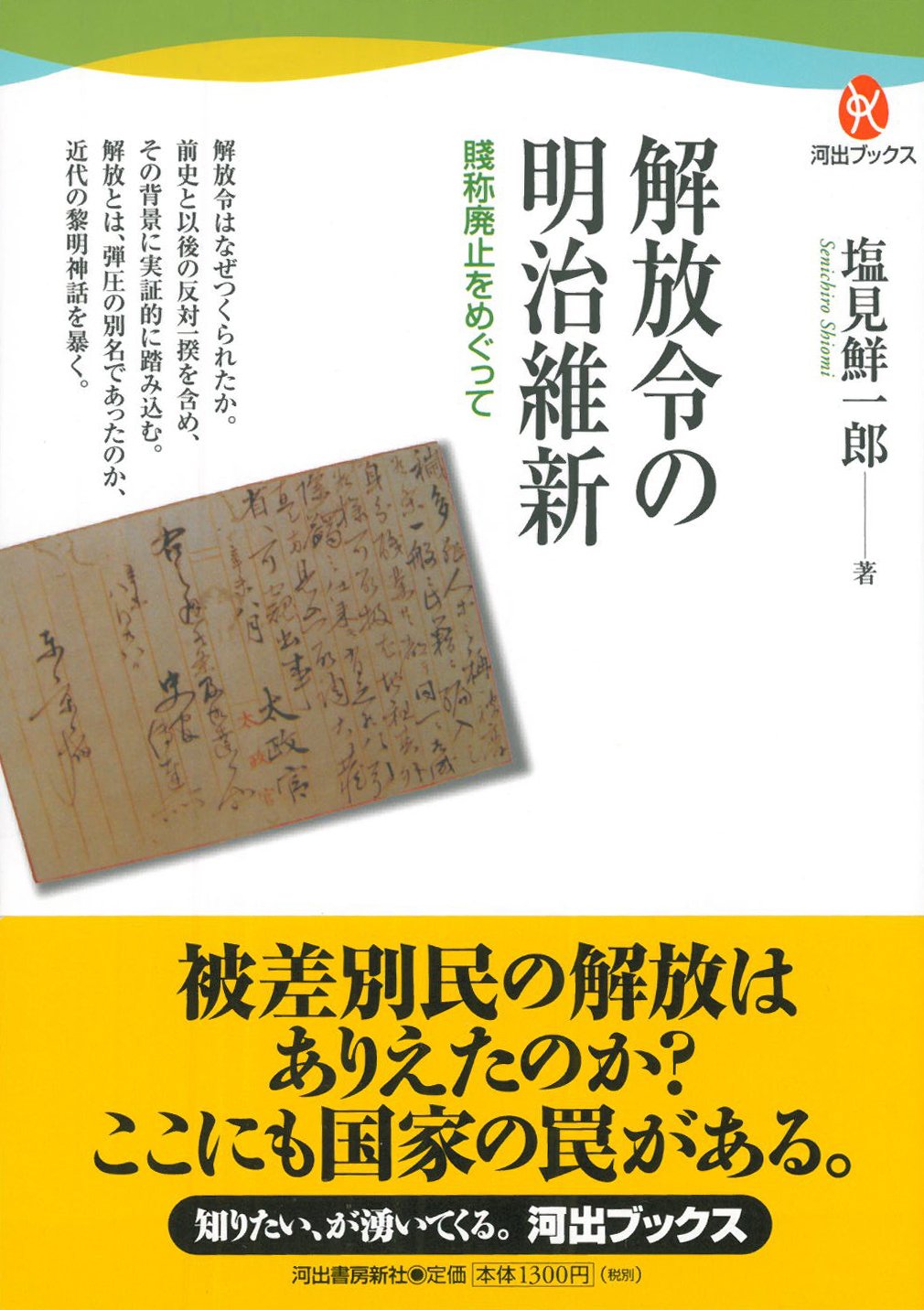 Similar To Page 2 Japaneseclass Jp Similar To Page 2 Japaneseclass Jp