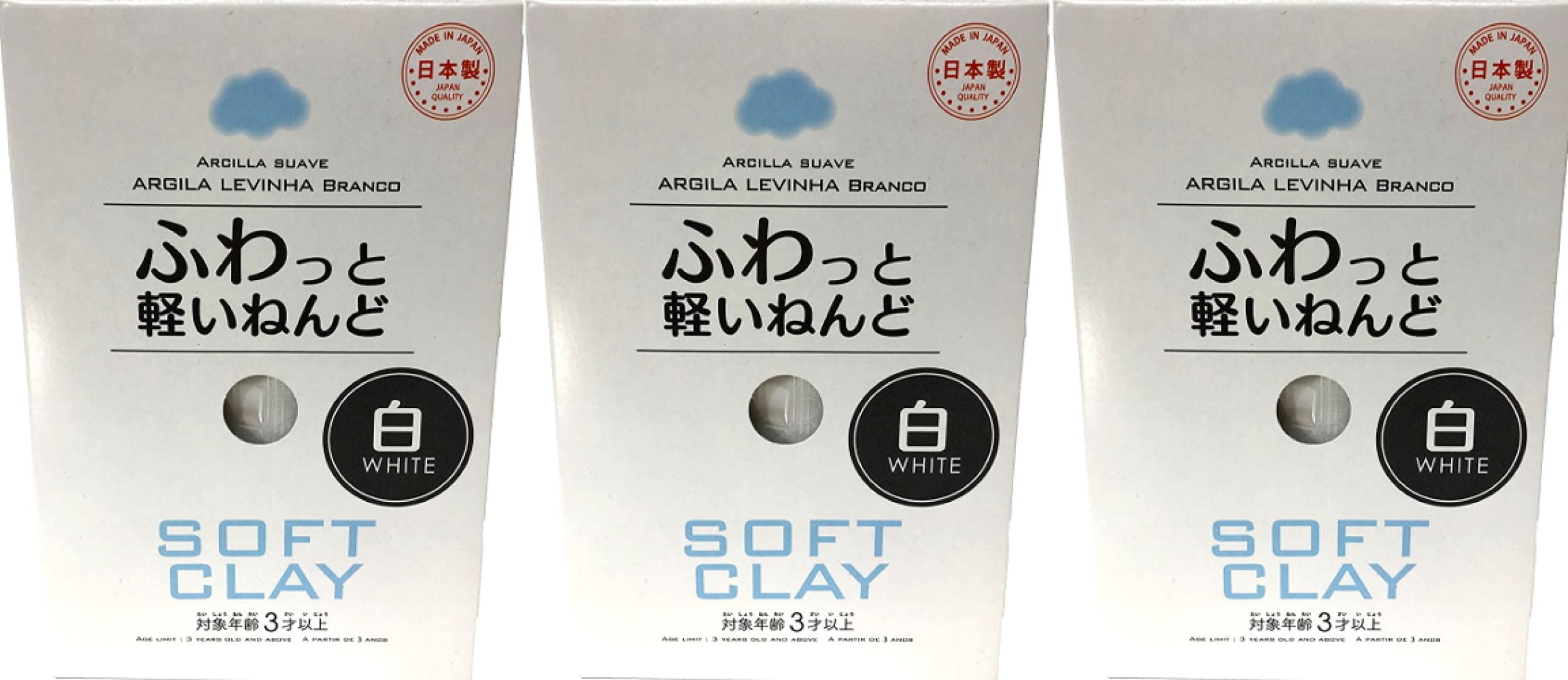 Daiso Japan - Soft Clay. 3 Set White