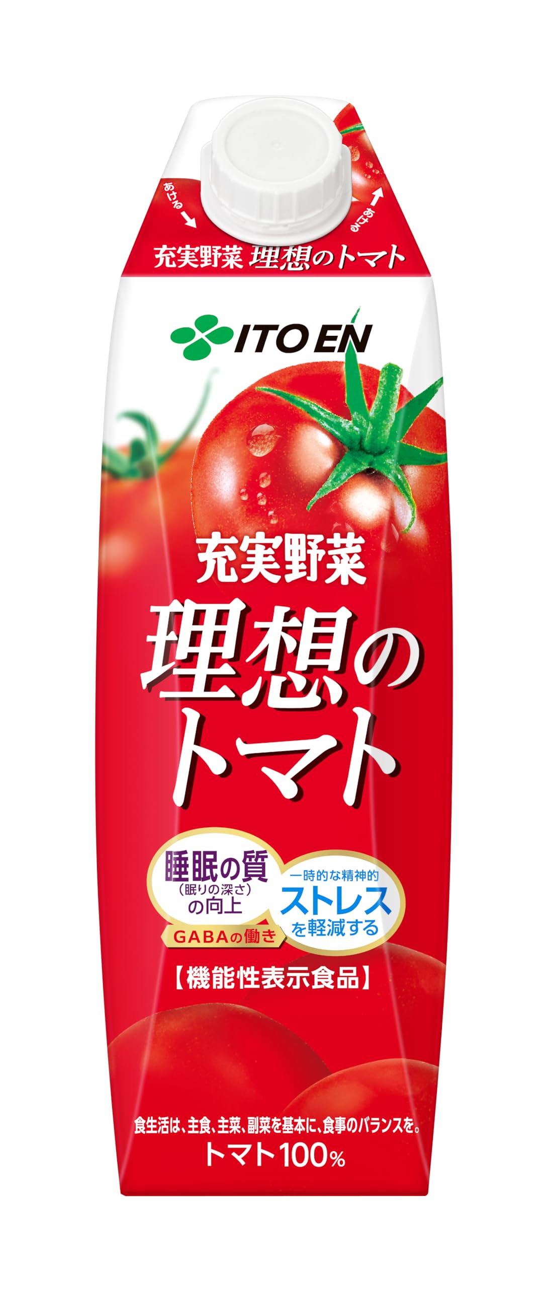 伊藤園 充実野菜 理想のトマト 1L×6本 キャップ付き紙パック [機能性表示食品]商品画像