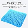 DODOFINE ゲルクッション 二重設計 クッション 無重力クッション ブルーマジック 持ち運び 自宅用 座り心地抜群 腰痛 体圧分散 低反発 座布団 椅子 車 スーパージェルクッション カバー付き