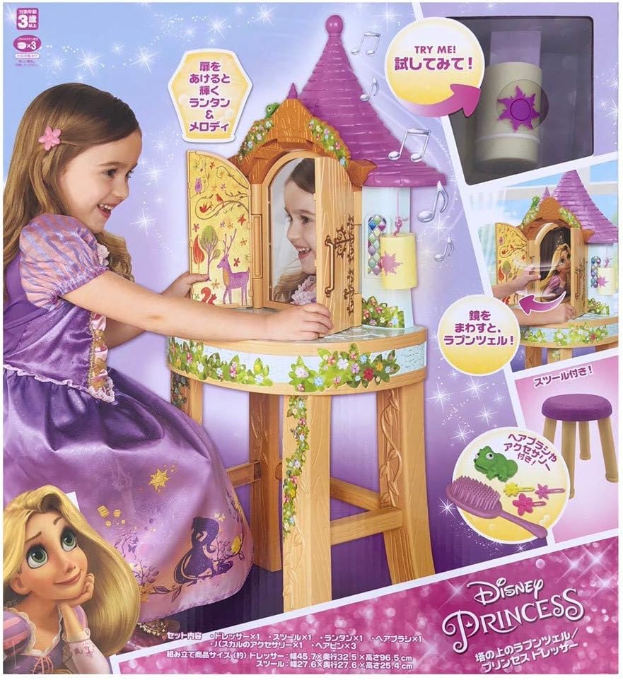 Amazon ディズニープリンセス 塔の上のランプンツェル プリンセスドレッサー おもちゃ おもちゃ