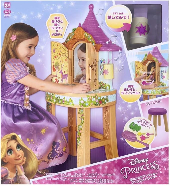 ディズニープリンセス 塔の上のランプンツェル プリンセスドレッサー おもちゃ おもちゃ Amazon