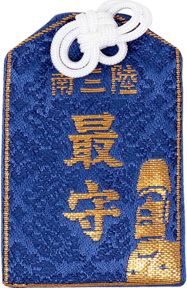 Amazon モアイのお守り袋 最守 モまもり 健康運 長寿 病気平癒 無病息災の縁起物 開運グッズ インテリア オンライン通販