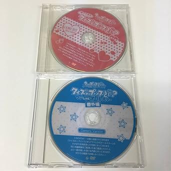 Amazon Co Jp うたのプリンスさまっ 全巻購入 特典 Dvd ゲーマーズ クイズのプリンスさまっ うたプリ クイプリ カルナイ 宮野真守 谷山紀章 蒼井翔太 Dvd ブルーレイ