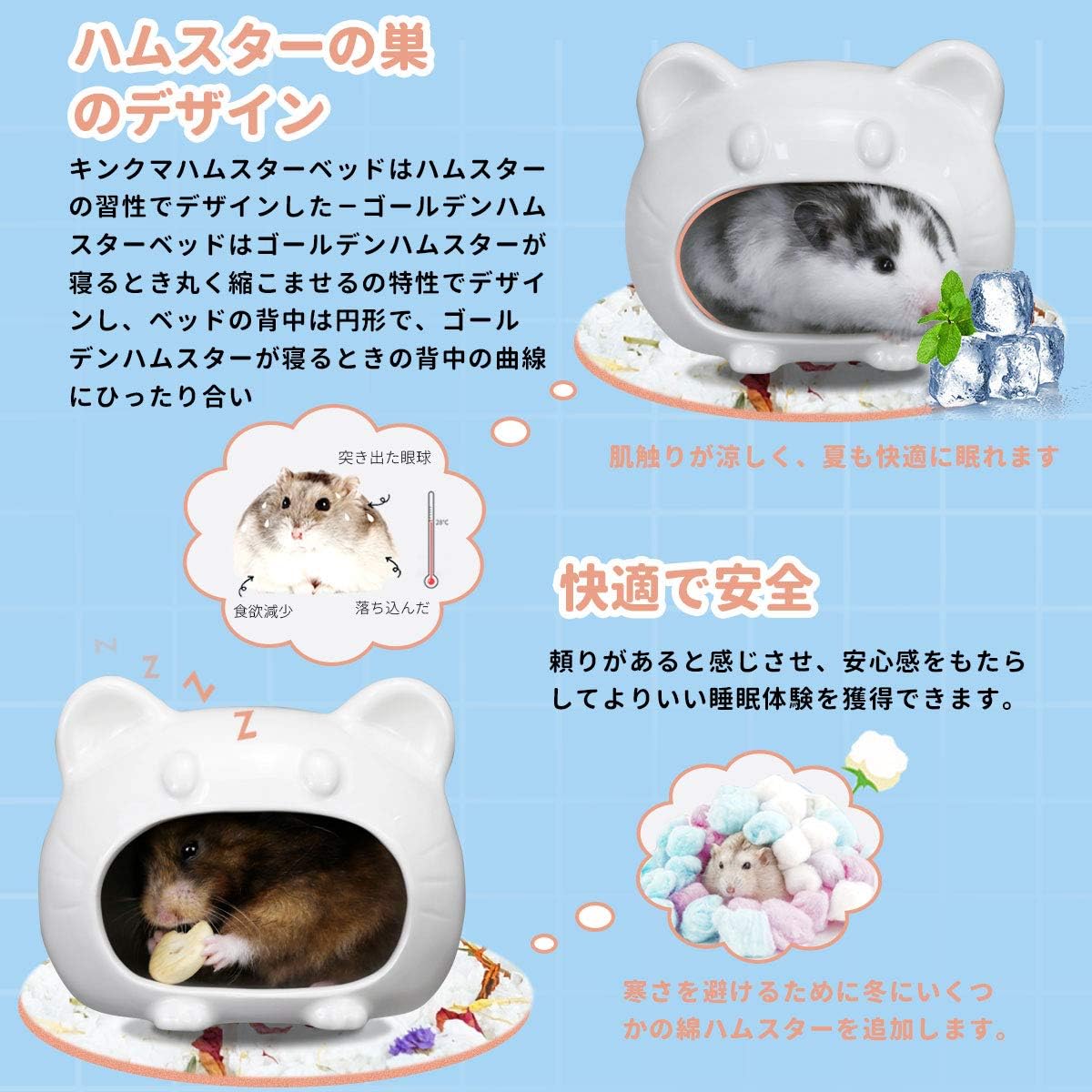 Amazon ゴールデンハムスターベッド 食器 トイレセット ゴールデンハムスターベッド キンクマハムスターお皿 ゴールデンハムスタートイレ ジャンガリアンハムスター食器 デグー浴室 デグー食器 ロボロフスキーハムスター食器 キャンベルハムスターお皿 Maohegou