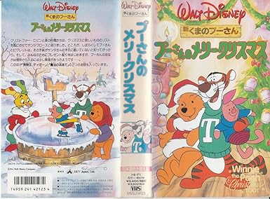 ディズニー画像のすべて これまでで最高のくま の プー さん クリスマス