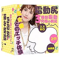 71NsZhFTm+L. AA200  - 電動の大型オナホ買ったンゴｗｗｗｗｗｗｗｗｗｗｗ