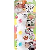 Arnest Cute Face Seaweed Noricutter Punch for Onigiri Bento - Three Different Types of Faces A-77096 - Japan Import