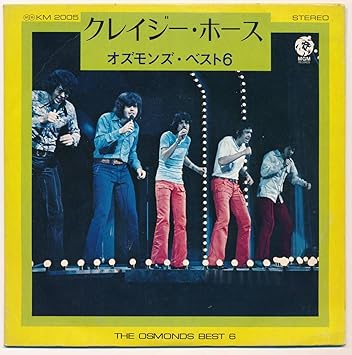 クレイジー ホース ハートでジャンプ ユタ ワン バンド アップル ヨー ヨー ダウン バイ ザ レイジー リヴァー ｅｐレコード 7inch Amazon Co Jp