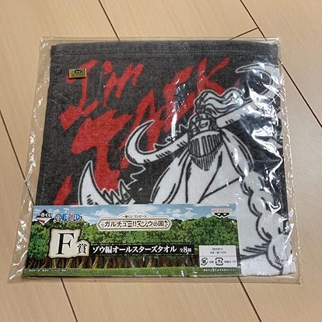 Amazon Co Jp 一番くじ ワンピース ガルチュー ゾウの国 F賞 ゾウ編オールスタータオル ハンドタオル タオル ホビー