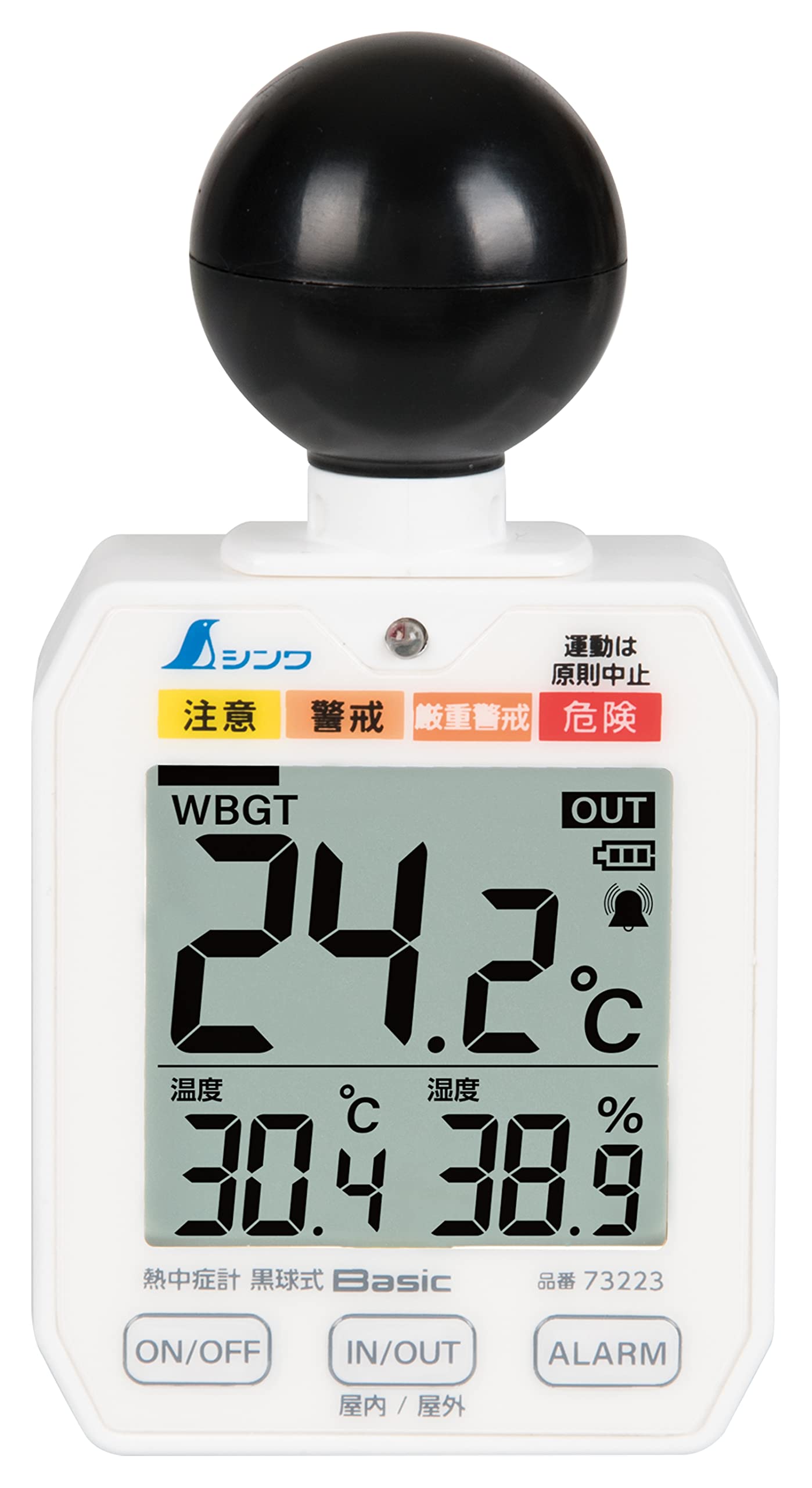 シンワ測定(Shinwa Sokutei) 熱中症計 黒球式 Basic 73223 の商品画像