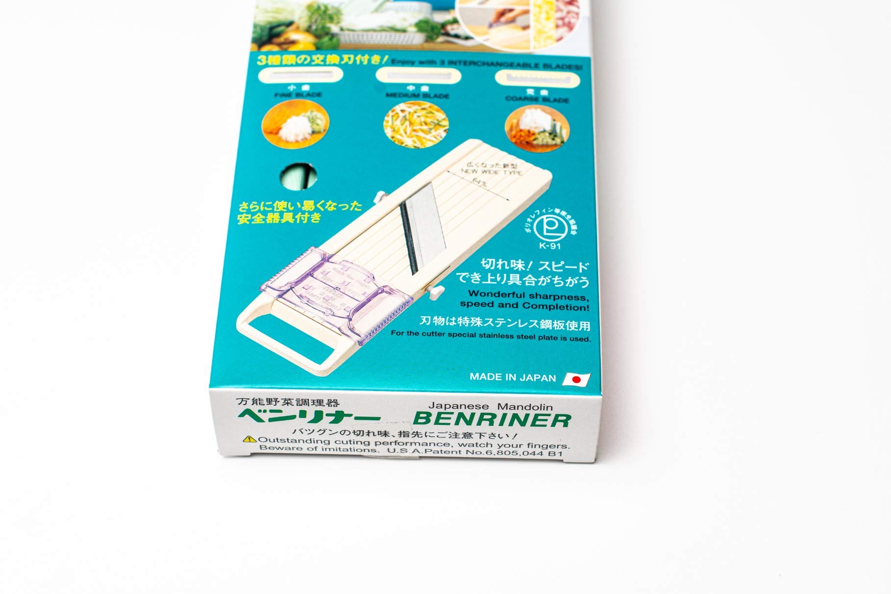 All-Purpose Vegetable Cooker Benliner.