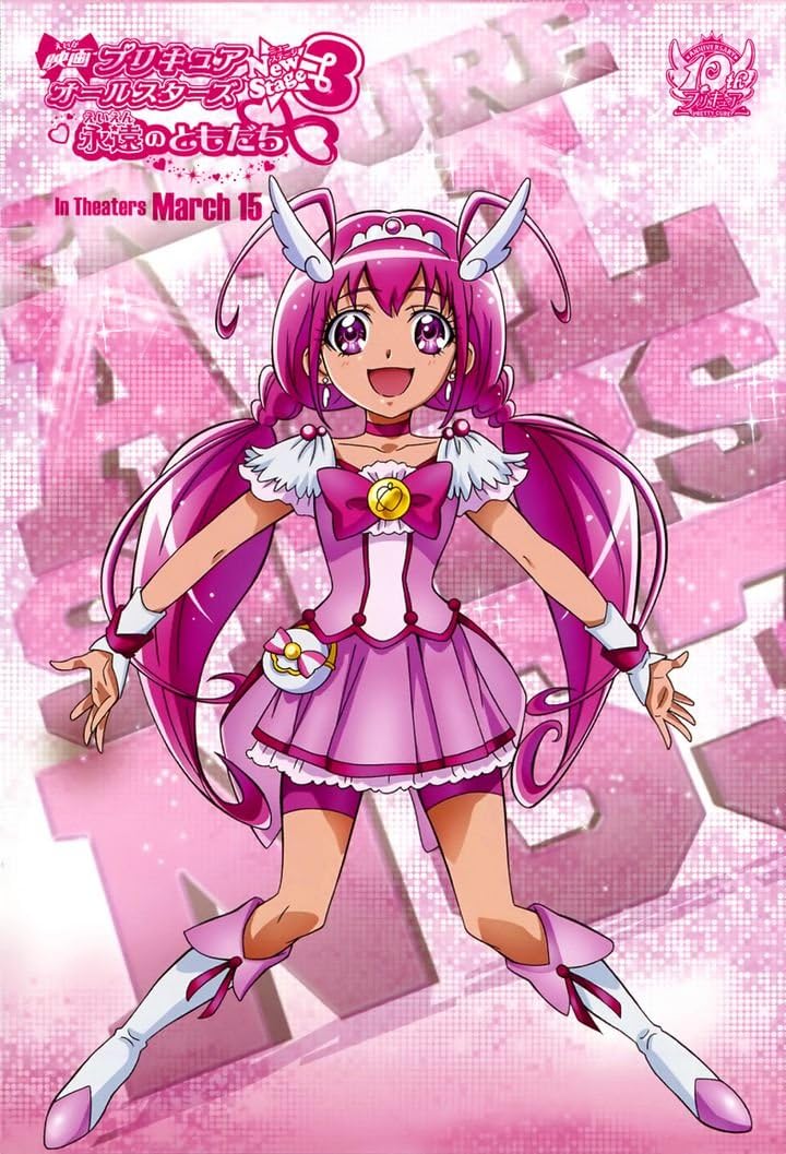 Get Eiga Precure All Stars New Stage 3 Eien No Tomodachi 60x88 Cm For Free Get Wallpaper Eiga Precure All Stars New Stage 3 Eien No Tomodachi 60x88 Cm Desktop Wallpaper Free