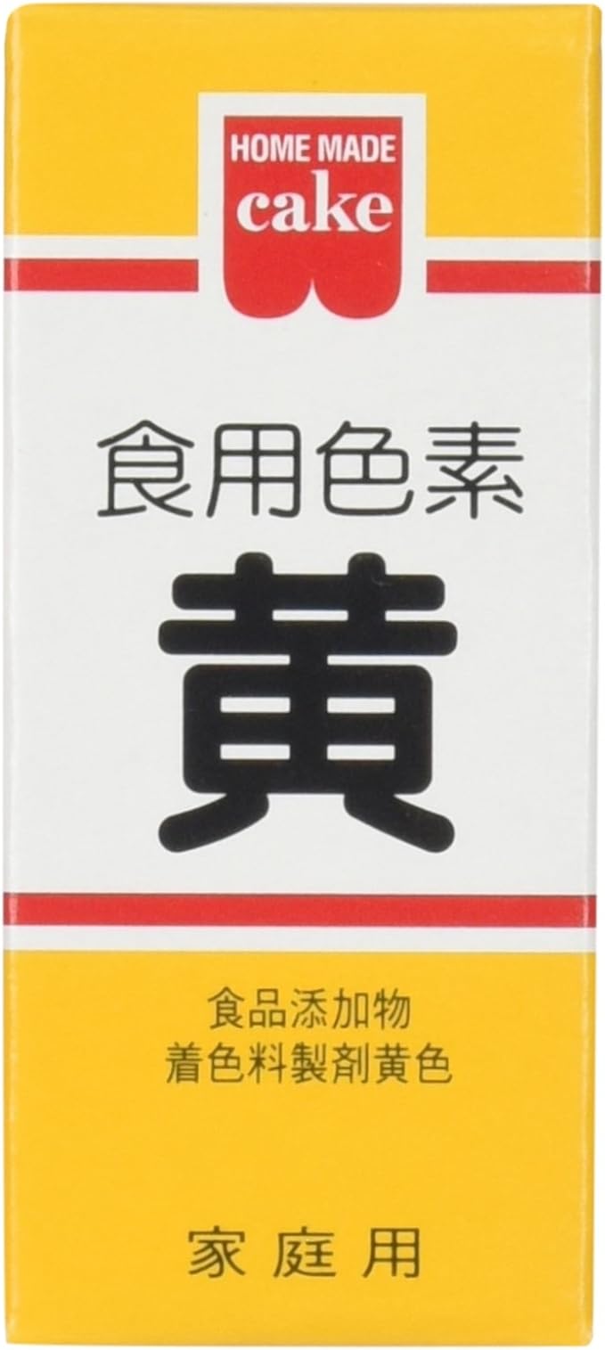 Amazon ホームメイド 食用色素黄 5 5g ホームメイド 食紅 着色料 通販