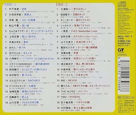 Climax 80 S Yellow 2cd Amazon Co Uk Music Climax 80 S Yellow 2cd Amazon Co Uk Music