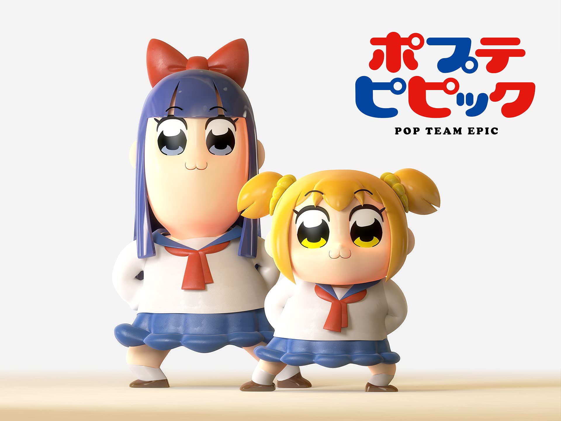 Amazon Co Jp ポプテピピック Tvスペシャル 玄武ver を観る Prime Video