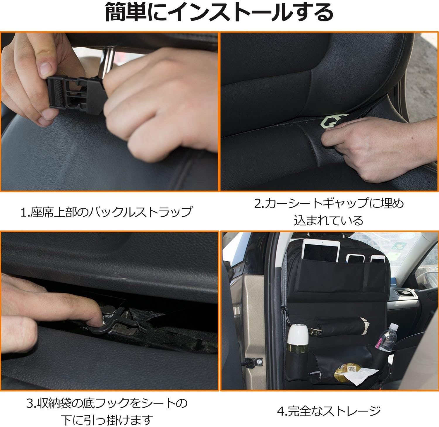 Amazon Futagofyシートバックポケット 車用収納ポケット 高品質レザー製折りたたみ式テーブル カー後部座席多機能収納ホルダー 車のバック 収納ボックス 取付簡単 大容量 防水防汚 ベージュ １ 車 バイク 車 バイク