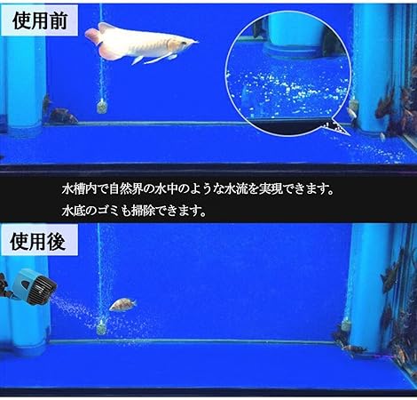 Amazon Co Jp Kedsum 強力水流ポンプ 造波ポンプ 吐出量l H ウォーターポンプ 循環ポンプ 強力 水族館 池 川 大型 水槽 安定な吸盤 取扱説明書付 w Diy 工具 ガーデン