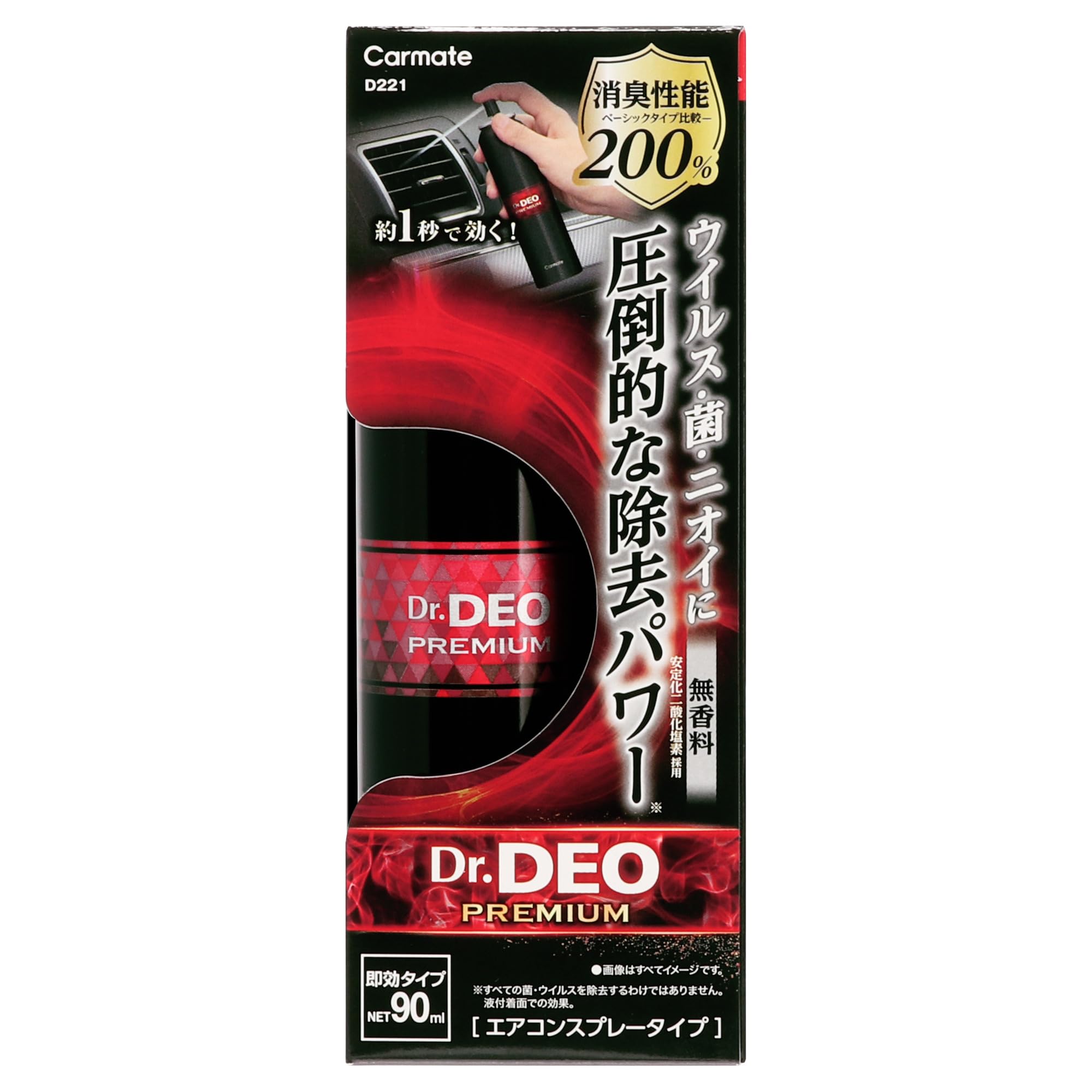 カーメイト 車用 消臭剤 ドクターデオ(Dr.DEO) プレミアム スプレー型 エアコンスプレー 無香 安定化二酸化塩素 90ml D221商品画像