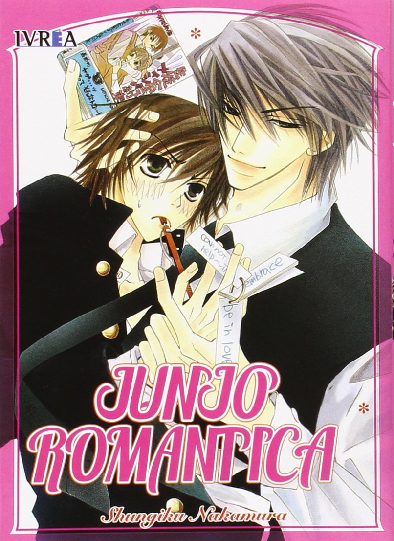 Junjo Romantica 1 Spanish Edition Shungiku Nakamura 9788416243303 Amazon Com Books Junjo Romantica 1 Spanish Edition Shungiku Nakamura 9788416243303 Amazon Com Books