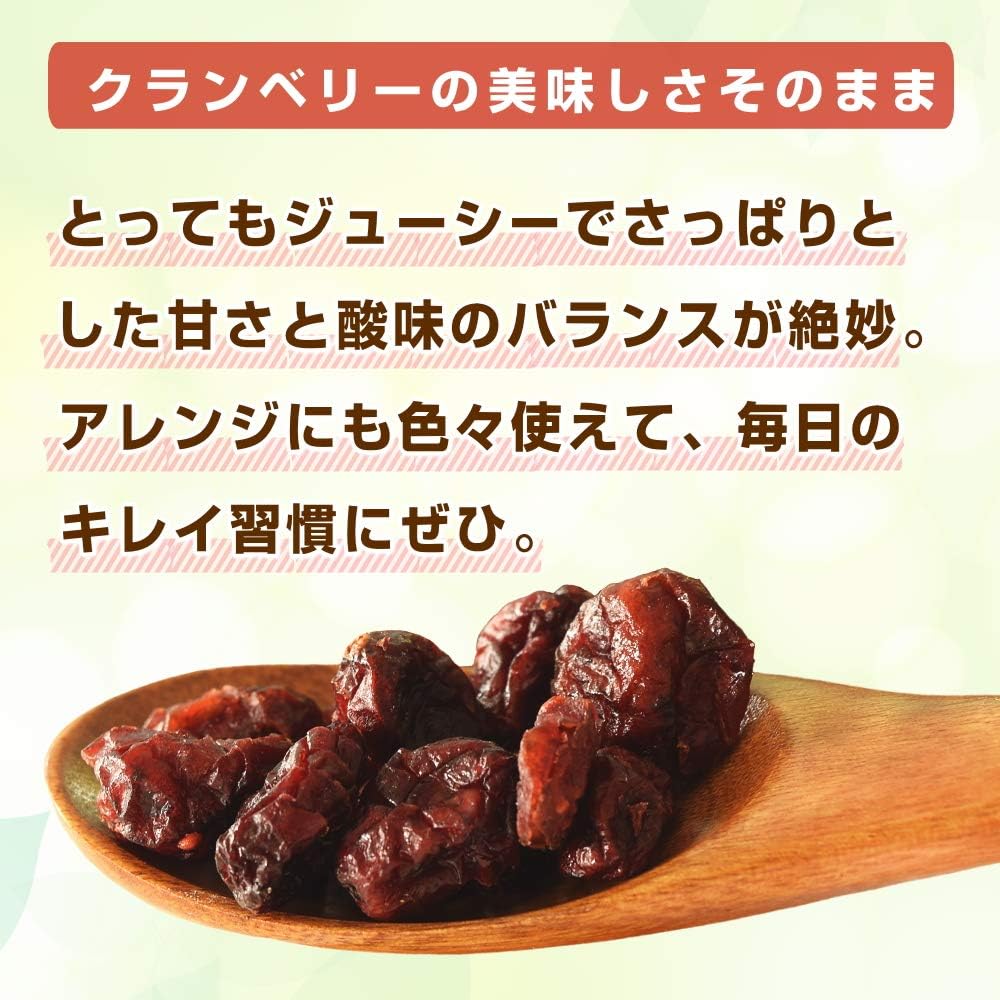 Amazon ドライフルーツ クランベリー ホールタイプ クランベリー 500g ホール クランベリー 500g オーケーフルーツ ドライフルーツ 通販