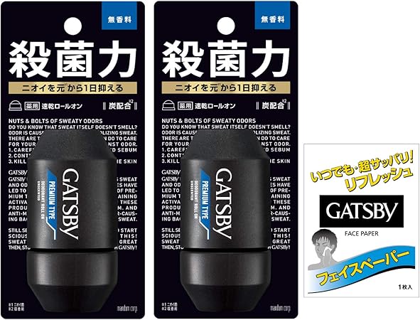 Amazon Amazon Co Jp限定 Gatsby ギャツビー プレミアムタイプ デオドラント ロールオン メンズ 制汗剤 脇汗対策 無香料 セット 60ml 2本 サンプル付 フェイスペーパー1枚 Gatsby ギャツビー ビューティー 通販