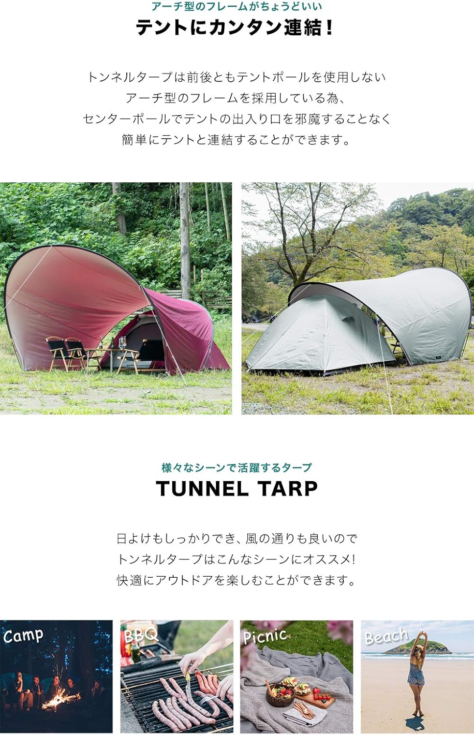 Amazon Fieldoor トンネルタープ ダークブラウン アーチ型 タープ 収納バッグ ペグ付 簡単設営 テント連結 Uvカット 紫外線 耐水 遮熱 日よけ シェルター キャンプ q ピクニック Fieldoor フィールドア スポーツ アウトドア