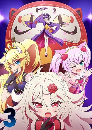 Amazon Amazon Co Jp限定 Tvアニメ Show By Rock Stars Blu Ray第3巻 全巻購入特典 描き下ろしb2布ポスター プラズマジカ 引換デジタルシリアルコード付 アニメ