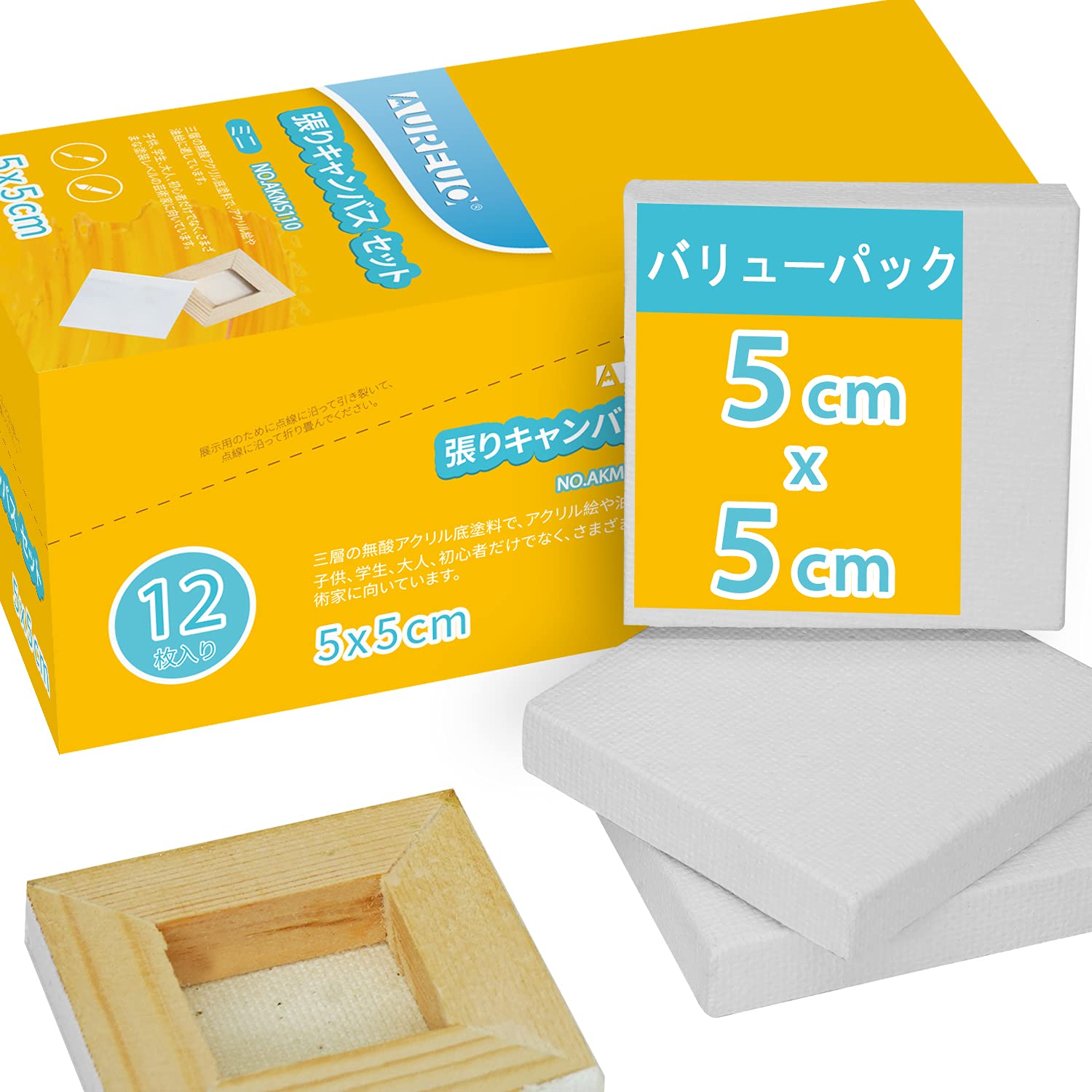 AUREUO ミニ 張りキャンバス 12枚 5CM×5CM - 中目 100％コットン 松木の枠 - 水彩絵・アクリル絵・油絵に適用 芸術絵創作 現代油絵 美術装飾 の商品画像