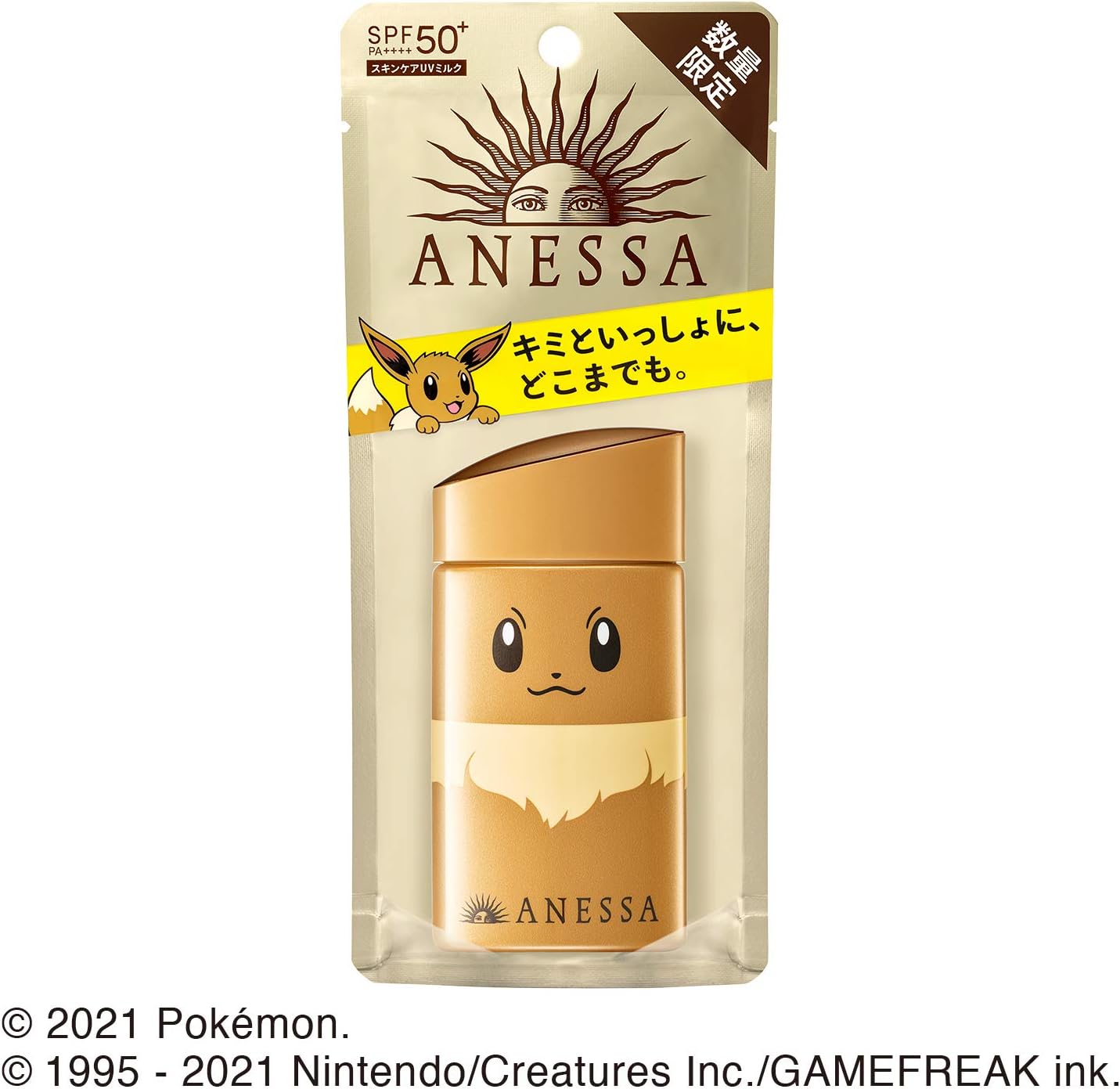 Amazon Co Jp Anessa アネッサ パーフェクトuv スキンケアミルク A ポケモン限定パッケージ イーブイ 日焼け止め 60ml ビューティー