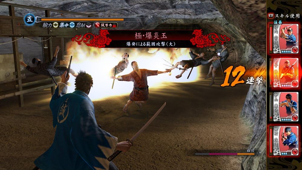Amazon 龍が如く 維新 新価格版 Ps4 ゲームソフト